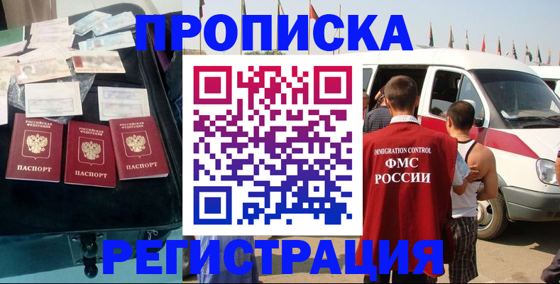временная регистрация гарантия в Калязине